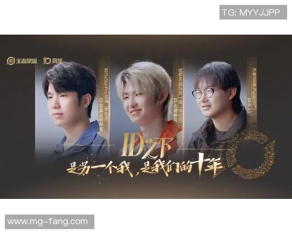 电竞纪录片电影节揭示电竞背后的真实故事与奋斗历程