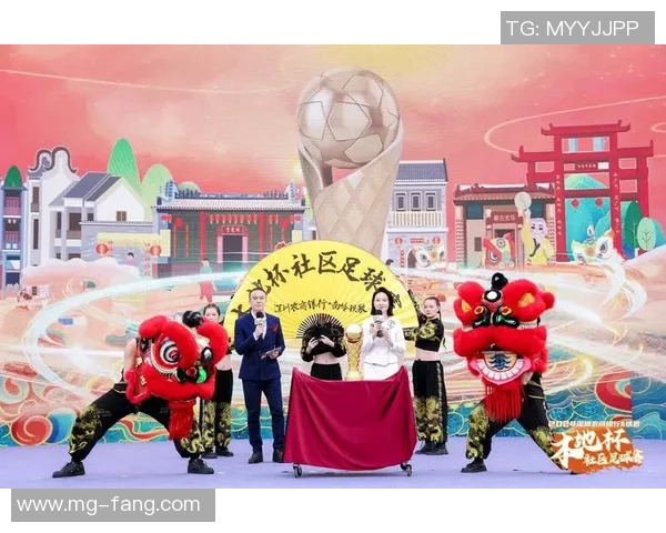 足球的魅力与社区文化的深度融合探讨